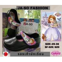 ราคา รองเท้านักเรียน รองเท้าพละ รองเท้านักเรียนหญิง รองเท้าอนุบาล รองเท้านักเรียนประถม รองเท้าเด็ก (15085280072)