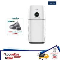 ราคา ทักแชทรับส่วนลด ALTEC เครื่องฟอกอากาศ รุ่น 1 PRO กรอง 5 ชั้น 71 ตร ม รับประกัน 1 ปี (15669354118)