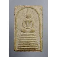 ราคา ผ528 พระสมเด็จ9ชั้น หลวงปู่บุดดา วัดกลางชูศรีเจริญสุข จ สิงห์บุรี (7220886641)