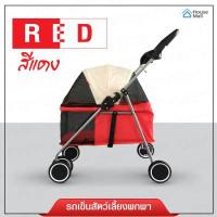ราคา รถเข็นสุนัข รถเข็นใส่น้องหมา รถเข็นใส่สัตว์เลี้ยง รถเข็นหมา รถเข็นสัตว์ 4 ล้อ โครงสร้างแข็งแรง (13082700082)