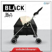 ราคา รถเข็นสุนัข รถเข็นใส่น้องหมา รถเข็นใส่สัตว์เลี้ยง รถเข็นหมา รถเข็นสัตว์ 4 ล้อ โครงสร้างแข็งแรง (13082700084)