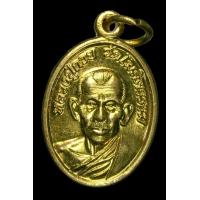 ราคา เหรียญเม็ดแตง หลวงพ่อกวย ย้อนยุค จัดสร้างปี 2553 (12456848557)