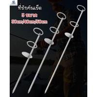 ราคา ที่ปักคัน ที่ปักคันหน้าดิน ทางวางคันเบ็ด ที่ปักคันหน้าดินสำหรับวางคันเบ็ด คันเบ็ด คันเบ็ดตกปลา สินค้าส่งจากไทย (14432223619)