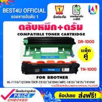 ราคา BEST4U TONER Brother TN1000 สำหรับเครื่องพิมพ์เลเซอร์ Brother HL 1110 HL 1210W DCP 1510 DCP 1610W MFC 1810 MFC 1815 MFC 1910W 1110 1210W 1210 1510 1610W 1610 1810 1815 1910W 1910 H (13526116444)