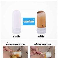 ราคา Zoosen Water purifier เครื่องกรองน้ำ 7 ชั้น เครื่องกรองน้ำใช้ติดหัวก๊อก ไส้กรองเซรามิค กรองได้ 7 ชั้น สะอาด (6398896499)