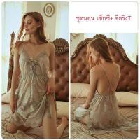 ราคา ชุดนอนสายเดี่ยวสุดเซ็กซี่ชุดนอนสุดไฮโซมีเสน่ห์เซ็กซี่กระโปรงนอนลูกไม้แบบเปิดข้างกระโปรงชุดนอนซีทรูเซ็กซี่ (9454268140)