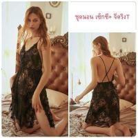 ราคา ชุดนอนสายเดี่ยวสุดเซ็กซี่ชุดนอนสุดไฮโซมีเสน่ห์เซ็กซี่กระโปรงนอนลูกไม้แบบเปิดข้างกระโปรงชุดนอนซีทรูเซ็กซี่ (9454268133)