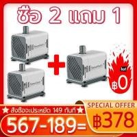 ราคา ซื้อ 2 แถม 1 Sunsunปั๊มบ่อปลา ไหลที่ปรับ ได้พลังงานสูง เปลี่ยนน้ำด่วนการ สูบน้ำ ดูดมูลปลา ปั๊มกรอง ปั๊มจุ่ม ปั๊ออกซิเจน ปั๊มตู้ปลา ปั๊น้ำพุ ปั้มออกเจนปลา ปั้มบ่อปลาคราฟ ปั๊มหมุนเว (16498260455)