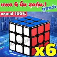 ราคา รูบิค Rubik รูบิค3x3 ของเล่นรูบิค รูบิค3คูณ3 หมุนลื่น ของแท้ 100 รุ่น KP 068 (15862876201)