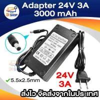 ราคา Di shop DC อะแดปเตอร์ Adapter 24V 2A 2000mA 24V 3A 3000 mA 24V 4A 4000 mA DC 5 5 x 2 5MM (16020173276)