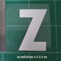 ราคา ตัวรีดติดเสื้อ ตัวละ 10 บาท ขนาด 4 X 2 5 cm มีเก็บปลายทาง (3758674816)