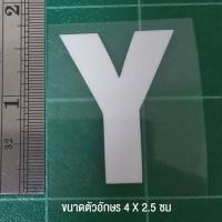 ราคา ตัวรีดติดเสื้อ ตัวละ 10 บาท ขนาด 4 X 2 5 cm มีเก็บปลายทาง (3758674815)