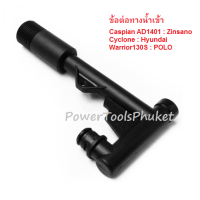 ราคา หัวปั๊ม เครื่องฉีดน้ำแรงดันสูง Warrior130S POLO Cyclone Hyundai Caspian Atlantic II Zinsano (12993041833)