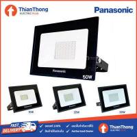 ราคา Panasonic ฟลัดไลท์ พานาโซนิค LED Mini Floodlight 10W 20W 30W 50W (9568139716)