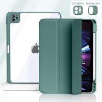 ราคา iPad case เคสไอแพด มีที่ใส่ปากกา เคส iPad gen7 gen8 gen9 10 2 ipad Air4 Air5 10 9 ipad pro11 2020 2018 mini6 หลังใสชาร์จปากกาในช่องใส่ปากกาได้ gen5 gen6 2017 2018 9 7 (15405815643)