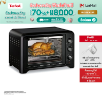 ราคา Tefal เตาอบ Oven Optimo กำลังไฟ 2 200 วัตต์ ขนาดความจุ 60 ลิตร มีให้เลือก 2 สี ขาว ดำ เตาอบtefal Oven เตาอบไฟบน เตาอบ เตาอบไฟฟ้า (16535582185)