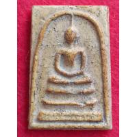 ราคา พระสมเด็จวัดระฆังพิมพ์ใหญ่ วังหน้า หลังรวยโลหะสีทอง (15259883775)