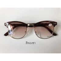 ราคา แว่นสายตายาวกันแดด ทรงคลับมาสเตอร์ แว่นสายตา สายตาสั้น สายตา แว่นสายตายาว กันแดด แว่นกันแดด (8946831163)