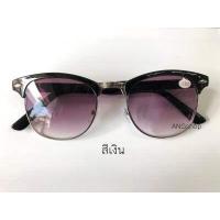 ราคา แว่นสายตายาวกันแดด ทรงคลับมาสเตอร์ แว่นสายตา สายตาสั้น สายตา แว่นสายตายาว กันแดด แว่นกันแดด (8946831173)
