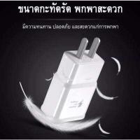 ราคา ชุดชาร์จซัมซุง ไปท์ซี ของแท้ หัวชาร์จ สายชาร์จ Type C USB Samsung ของแท้ ของแท้ รองรับ รุ่นA20 A30 A02S A12 A42 A32 S8 S9 S10 และรุ่นใหม่ๆ ประกัน 1 ปี (14908700404)