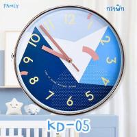 ราคา นาฬิกาแขวนผนัง นาฬิกาติดผนัง นาฬิกาแขวน นาฬิกาติดผนัง ทรงกลม ขนาด 8 นิ้ว เข็มเดินเรียบ ไม่มีเสียง ประหยัดถ่าน ระบบ QUARTZ (16274407590)