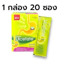 ราคา ULCEFATE 5 mL 20 ซอง 1 กล่อง อัลซีเฟต แบบซอง 1 กล่อง (16005228451)