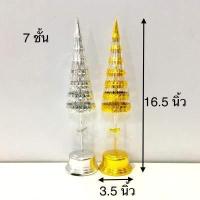 ราคา ฉัตรเงิน ฉัตรทอง กะไหล่ 3 5 7 9ชั้น คู่ (7447152961)