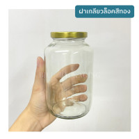 ราคา ขวดโหล กระปุกแก้วขนาด 720ml 24oz พร้อมฝาเกลียวล็อค 63mm ฝา6แบบ รหัสขวด TG757 (9445300001)