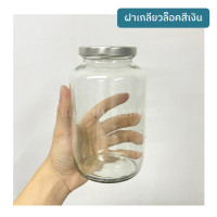 ราคา ขวดโหล กระปุกแก้วขนาด 720ml 24oz พร้อมฝาเกลียวล็อค 63mm ฝา6แบบ รหัสขวด TG757 (9445300002)