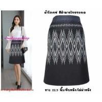 ราคา Moochompoo R76 กระโปรง กระโปรงทำงาน กระโปรงลายไทย ผ้าโรเซฟญีปุ่น ลายไทย ทรงเอ ยาว 23 นิ้ว S 5XL ใส่สบาย ยืดหยุ่น (8709555750)