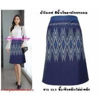 ราคา Moochompoo R76 กระโปรง กระโปรงทำงาน กระโปรงลายไทย ผ้าโรเซฟญีปุ่น ลายไทย ทรงเอ ยาว 23 นิ้ว S 5XL ใส่สบาย ยืดหยุ่น (9218508199)