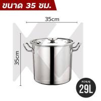 ราคา หม้อต้มสแตนเลส หม้อสแตนเลสขนาดใหญ่ หม้อต้มทรงสูง หม้อซุป หม้อสตูว์ หม้อสต็อก หม้อต้มอาหาร หม้อต้มแกง สแตนเลส304 หนา ใช้กับเตาไฟฟ้าได้ (15758384657)