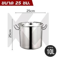 ราคา หม้อต้มสแตนเลส หม้อสแตนเลสขนาดใหญ่ หม้อต้มทรงสูง หม้อซุป หม้อสตูว์ หม้อสต็อก หม้อต้มอาหาร หม้อต้มแกง สแตนเลส304 หนา ใช้กับเตาไฟฟ้าได้ (15758384655)