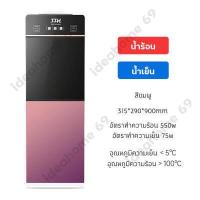 ราคา 1แถม1 เครื่องกดน้ำ ตู้กดน้ำ2ระบบ เครื่องกดน้ำร้อน เครื่องกดน้ำ ตู้กดน้ำ ตู้ทำน้ำ ตู้กดน้ำดื่ม ตู้กดน้ำเย็น เครื่องทำน้ำเย็น นน้ำร้อน (15452425867)