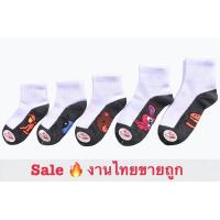 ราคา แพ็ค 12 คู่ ถุงเท้านักเรียนลายการ์ตูน สีขาวพื้นเทาการ์ตูน ถุงเท้านักเรียนสีขาวเทา ลายการ์ตูน พื้นการ์ตูน (14179205403)