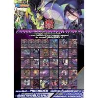 ราคา พรีออเดอร์ยาวๆ เริ่มส่ง 26 ธันวาคม ชินบัดดี้ไฟท์ไทย SBT05 แยกสาย คอมพรีสเซ็ต มีลิสต์กำหนด (16625023073)