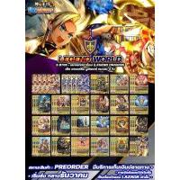 ราคา พรีออเดอร์ยาวๆ เริ่มส่ง 26 ธันวาคม ชินบัดดี้ไฟท์ไทย SBT05 แยกสาย คอมพรีสเซ็ต มีลิสต์กำหนด (16625023074)