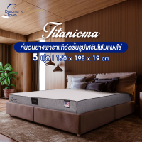 ราคา Emmas ที่นอนยางพารา Hybrid ผสานโฟมแผงไข่ และชาร์โคล ช่วยคลายร้อน ลดกลิ่นอับ ดูดซับแรงสั่นสะเทือน รุ่น Titanicma (11848735354)