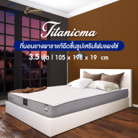 ราคา Emmas ที่นอนยางพารา Hybrid ผสานโฟมแผงไข่ และชาร์โคล ช่วยคลายร้อน ลดกลิ่นอับ ดูดซับแรงสั่นสะเทือน รุ่น Titanicma (11848735353)