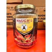 ราคา ผงกะหรี่ปืน วอส์ ตราปืนไขว้ WAUGH S curry powder (14757937215)