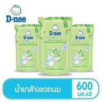 ราคา D nee น้ำยาล้างขวดนมและจุกนม แบบชนิดเติม ขนาด 600 มล 1 ถุง 3 ถุง (12473761841)