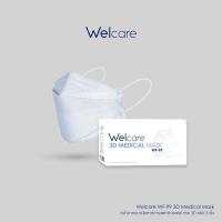 ราคา Welcare mask หน้ากากอนามัยแท้ 100 มี VFE พร้อมส่ง (13432315947)
