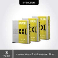 ราคา Hayashi XXL Condom Size 56 mm ถุงยางอนามัยฮายาชิ เอ็กซ์เอ็กซ์แอล ขนาด 56 มม (9792205855)