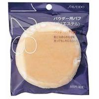 ราคา พัฟนุ่มๆ ไม่กินแป้ง Powder Puff Japan เกลี่ยได้อย่างเป็นธรรมชาติ พัฟลงแป้งฝุ่น (10228639037)