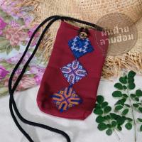 ราคา กระเป๋าผ้าฝ้ายพื้นเมือง ลายชาวเขา กระเป๋าคล้องคอ กระเป๋าสะพาย กระเป๋าใส่มือถือ งานแฮนด์เมดHandmade (12130131628)