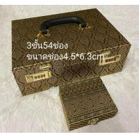ราคา กล่องใส่พระเครื่อง มี 18 ช่อง 5 ชั้น 90 ช่องฟรีของแถมมูลค่า159บาท (16382888336)
