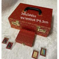 ราคา กล่องใส่พระเครื่อง มี 18 ช่อง 5 ชั้น 90 ช่องฟรีของแถมมูลค่า159บาท (16382888335)