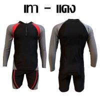 ราคา ชุดว่ายน้ำ ชุดว่ายน้ำแขนยาว ขาสั้น ชุดว่ายน้ำหญิง ชาย ทอม สีดำ ซิปหน้า สินค้าพร้อมส่งด่วน ขนาด M L XL 2XL 3XL 4XL รุ่น m033 (496666009)