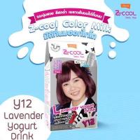 ราคา โลแลน ซีคูล คัลเลอร์ มิลค์ เปลี่ยนสีผม ย้อมผม LOLANE Z Cool Color Milk Y1 Y35 Milky Lift Foam (2459648477)