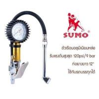 ราคา เกจวัดลมพร้อมหัวเติมลม รุ่น TG 6 TG 10 SUMO Tire Inflating Gun เกจเติมลมสิบล้อ เครื่องเติมลมรถบรรทุก (3598944540)